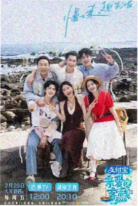 中餐厅第七季匈牙利布达佩斯海报